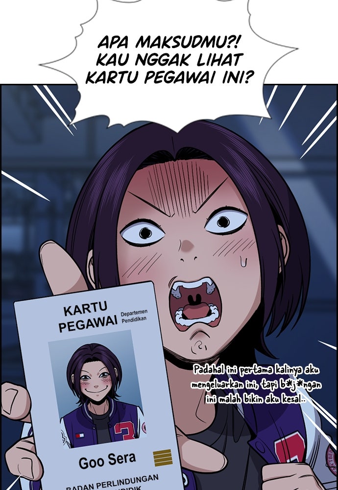 Read The Real Lesson ID Manga Online