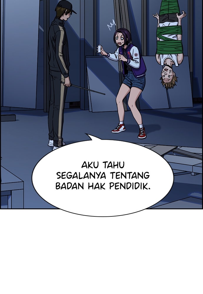 Read The Real Lesson ID Manga Online