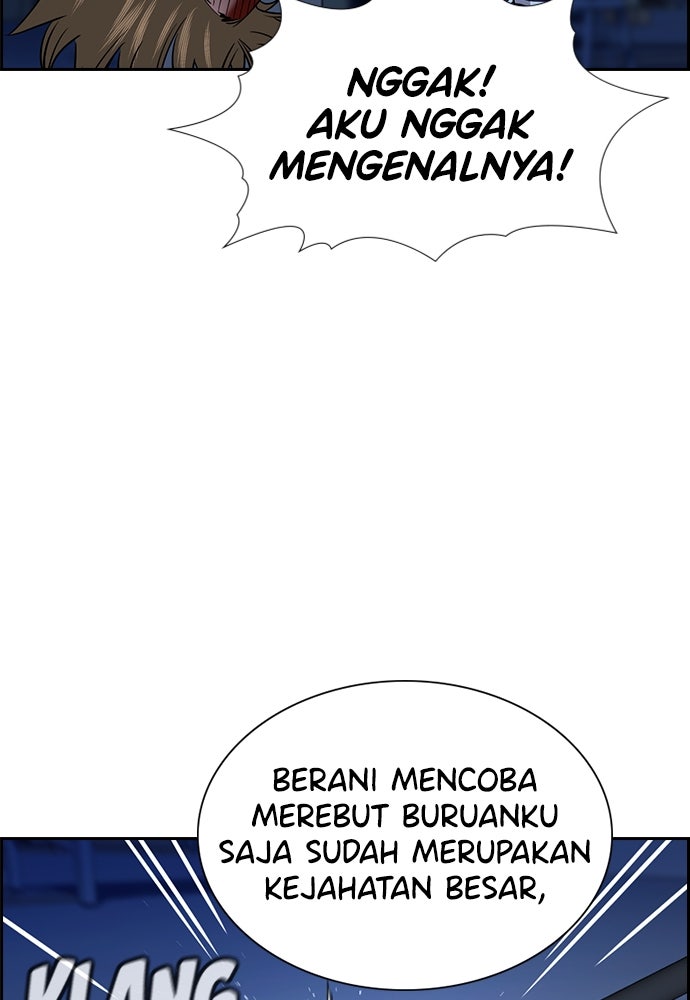 Read The Real Lesson ID Manga Online