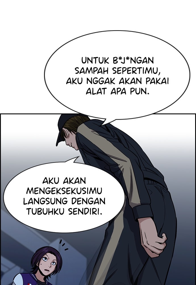 Read The Real Lesson ID Manga Online