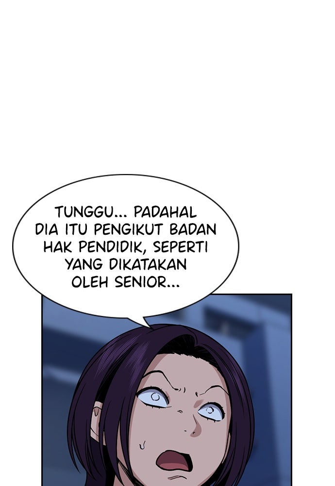 Read The Real Lesson ID Manga Online