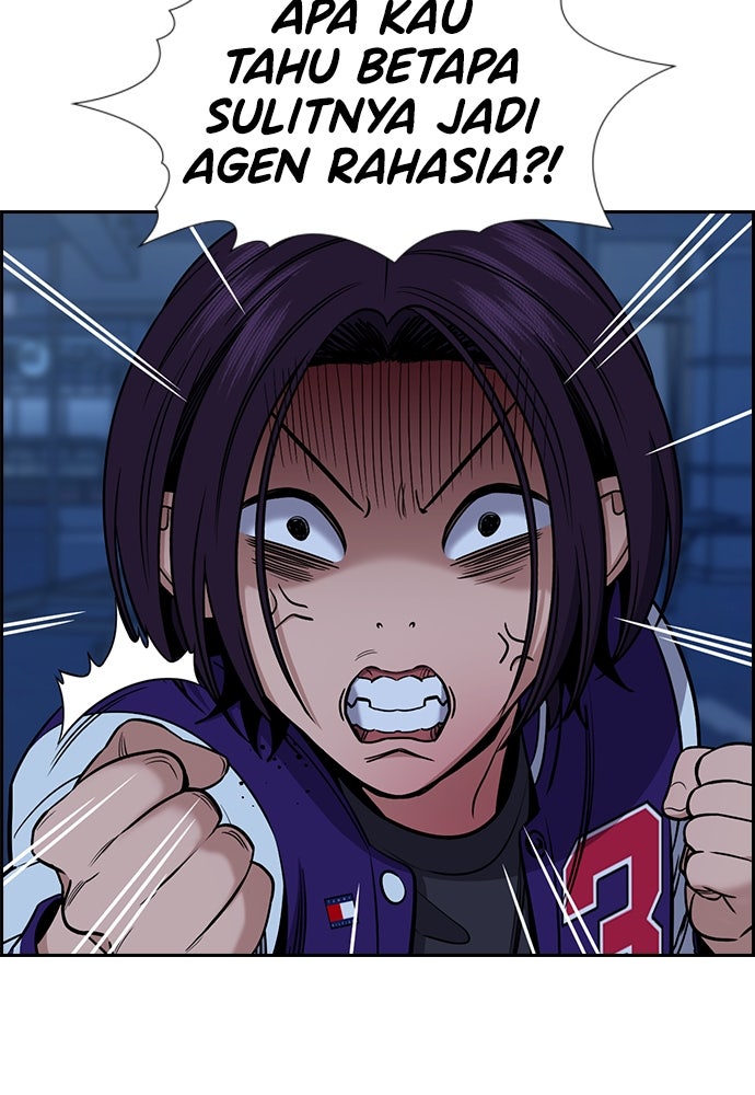 Read The Real Lesson ID Manga Online