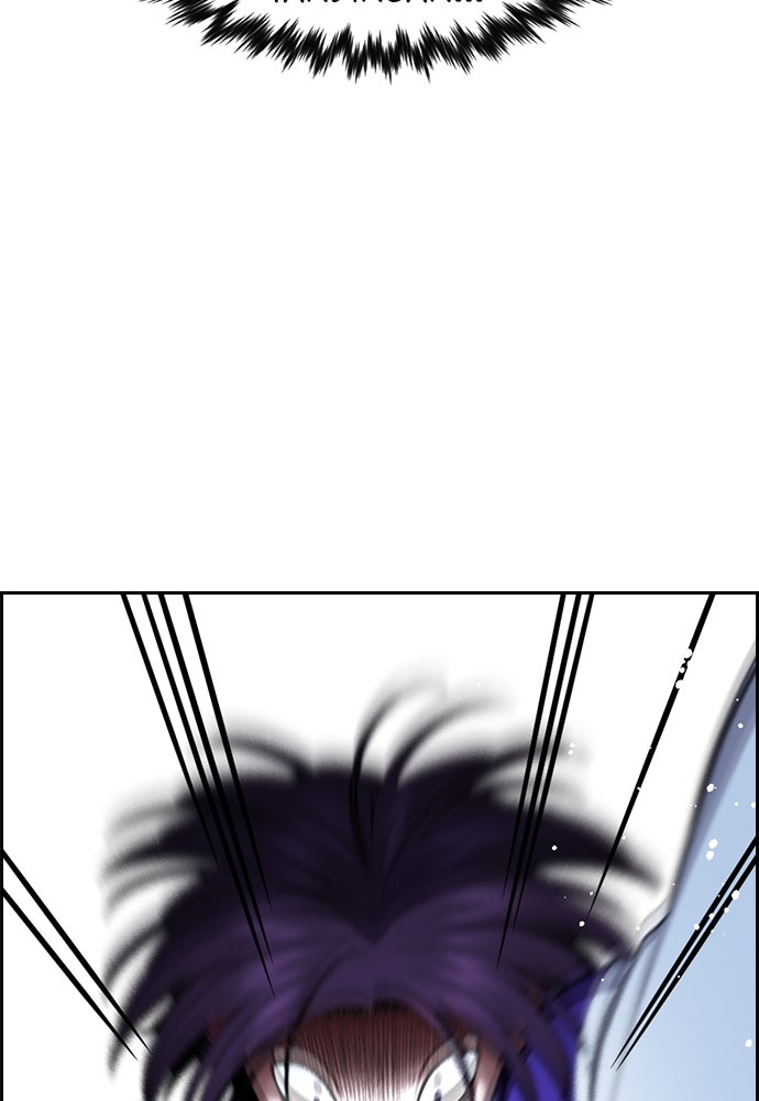 Read The Real Lesson ID Manga Online