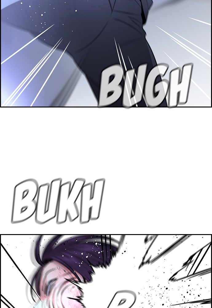 Read The Real Lesson ID Manga Online