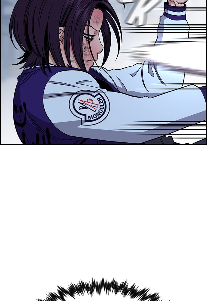 Read The Real Lesson ID Manga Online