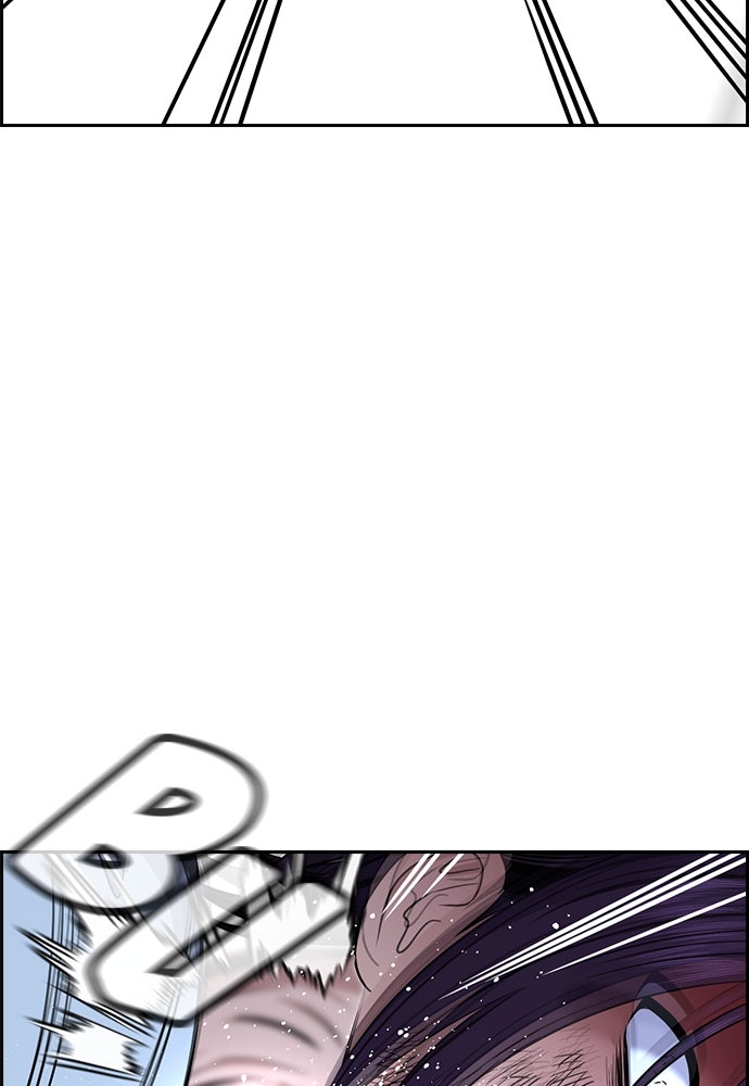 Read The Real Lesson ID Manga Online