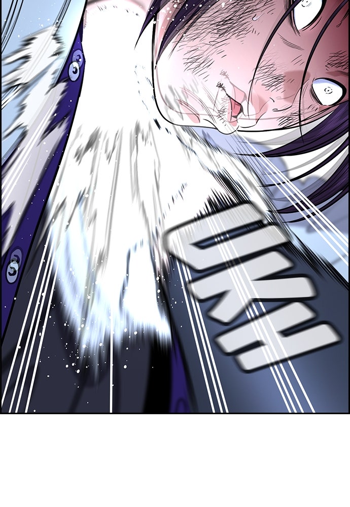 Read The Real Lesson ID Manga Online