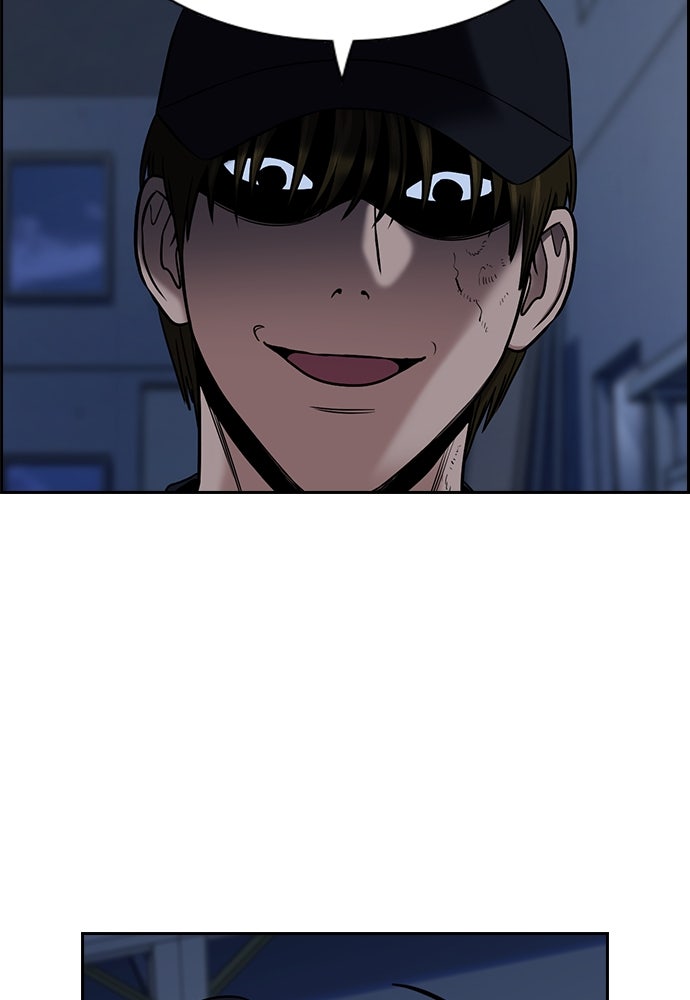 Read The Real Lesson ID Manga Online