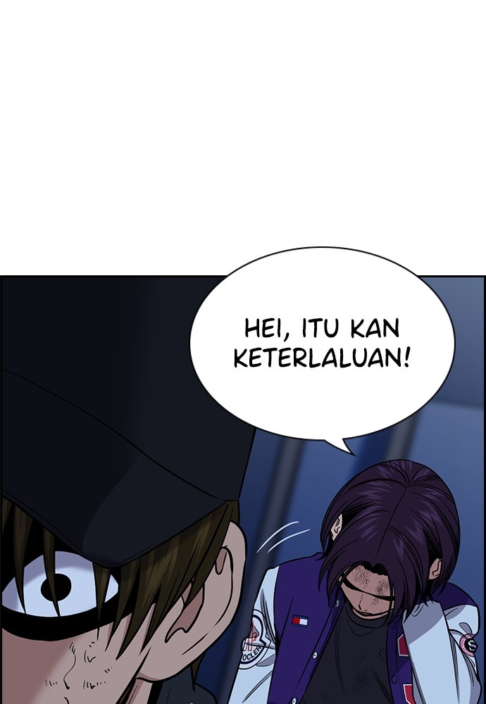 Read The Real Lesson ID Manga Online