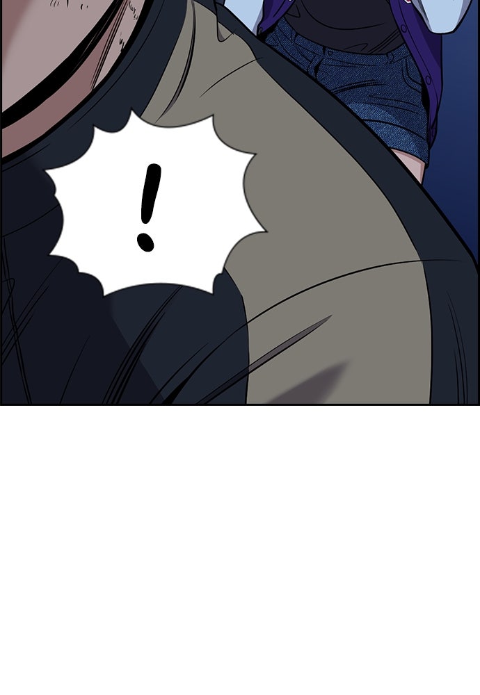 Read The Real Lesson ID Manga Online