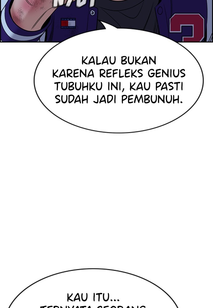 Read The Real Lesson ID Manga Online