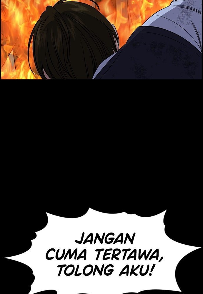 Read The Real Lesson ID Manga Online