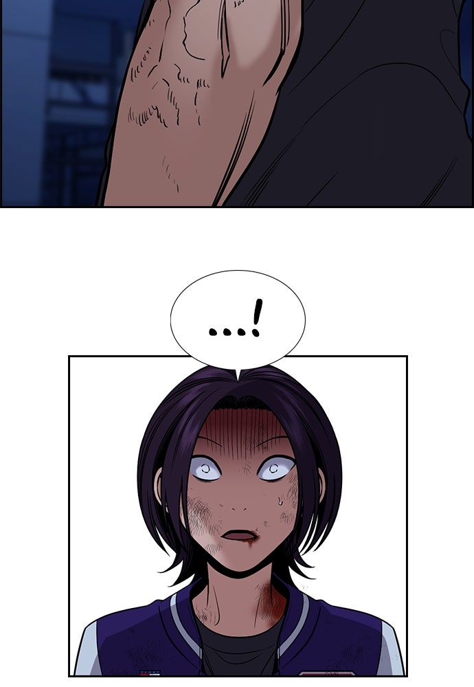 Read The Real Lesson ID Manga Online