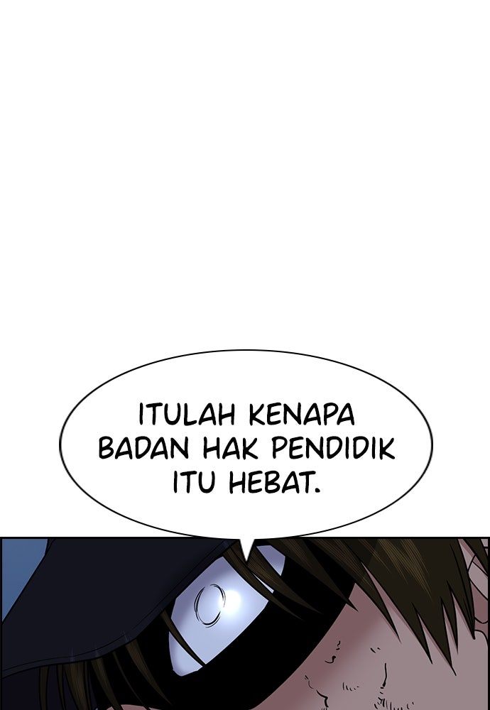 Read The Real Lesson ID Manga Online