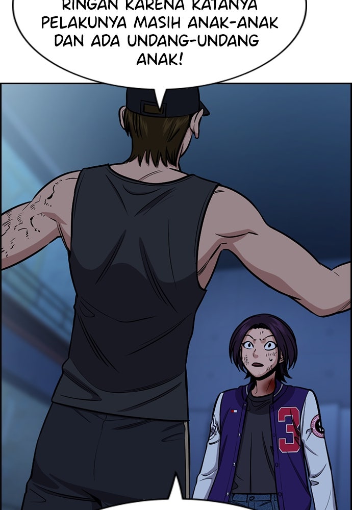 Read The Real Lesson ID Manga Online