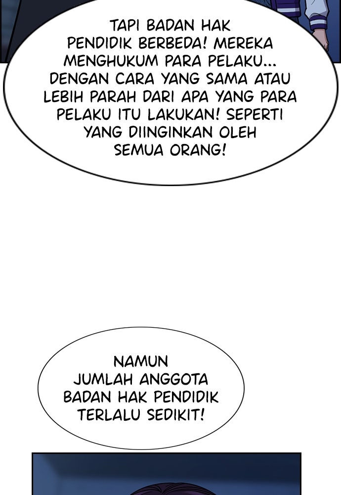 Read The Real Lesson ID Manga Online