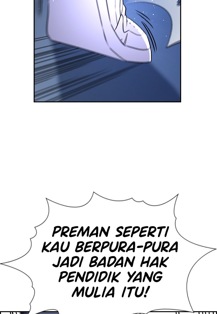 Read The Real Lesson ID Manga Online