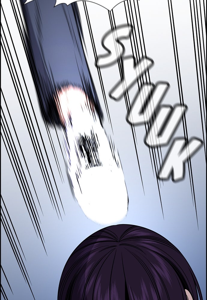 Read The Real Lesson ID Manga Online