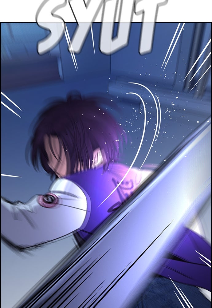 Read The Real Lesson ID Manga Online