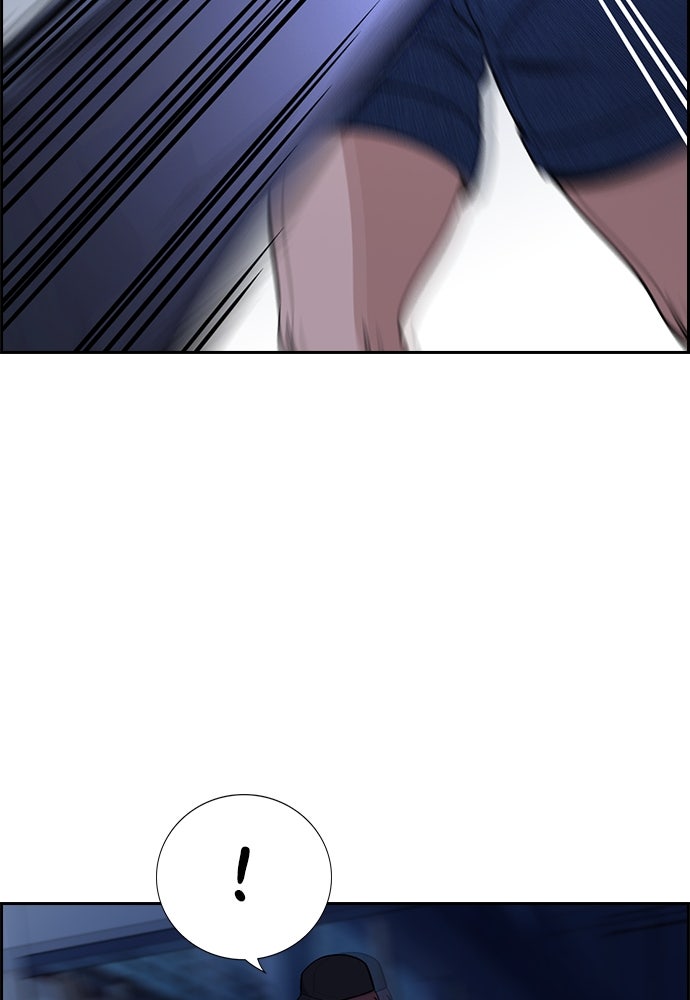 Read The Real Lesson ID Manga Online