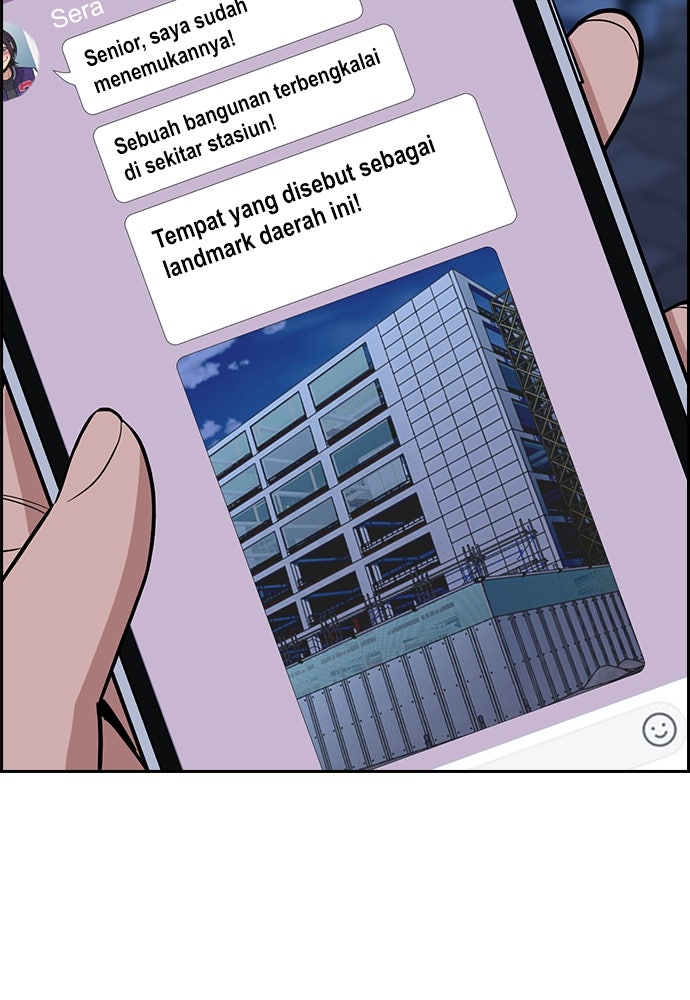 Read The Real Lesson ID Manga Online