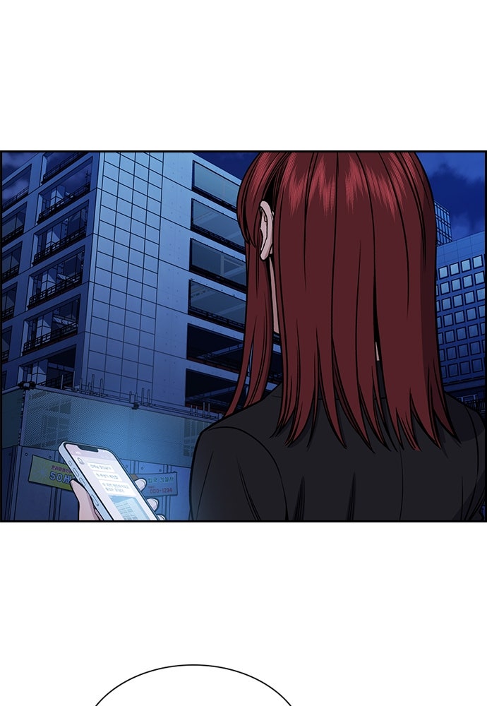 Read The Real Lesson ID Manga Online