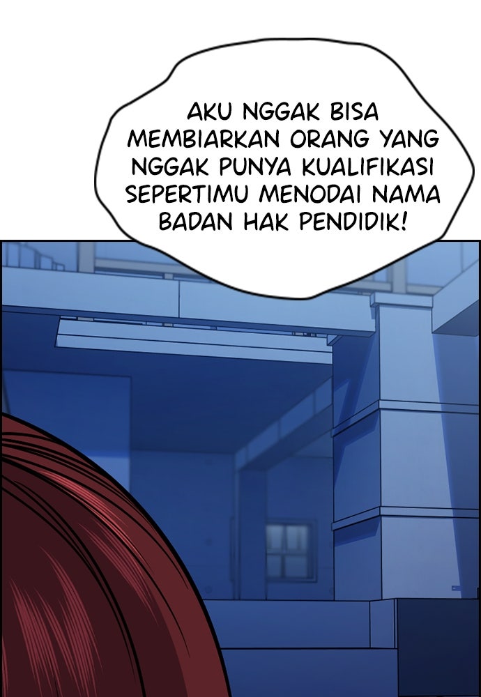 Read The Real Lesson ID Manga Online