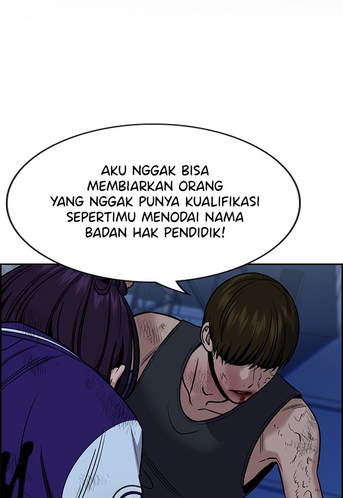 Read The Real Lesson ID Manga Online