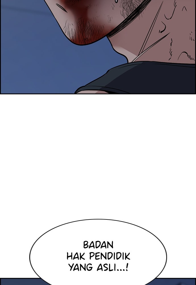 Read The Real Lesson ID Manga Online