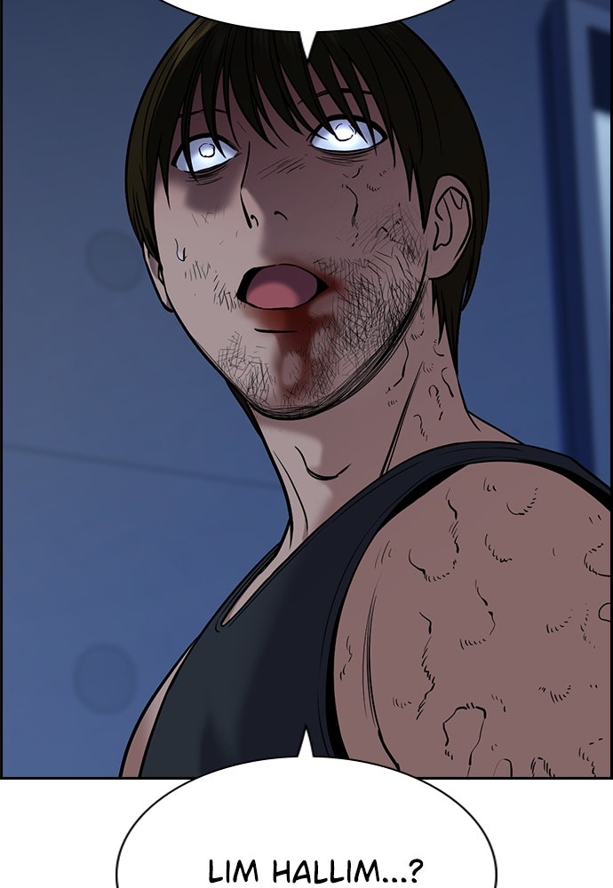 Read The Real Lesson ID Manga Online