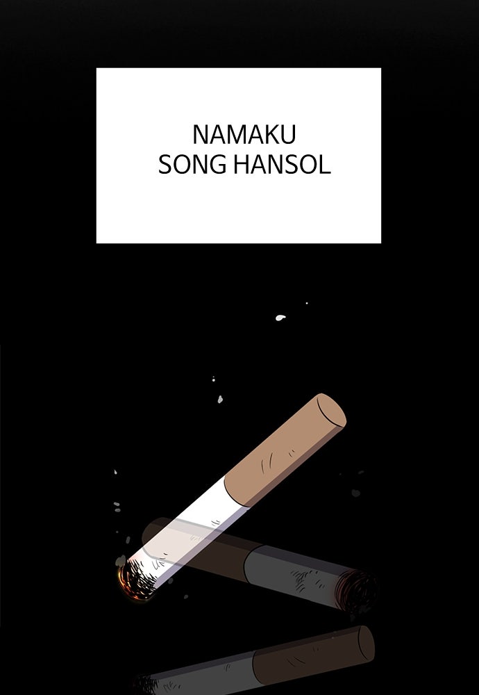 Read The Real Lesson ID Manga Online