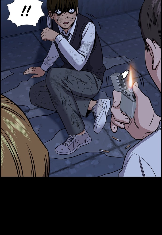 Read The Real Lesson ID Manga Online