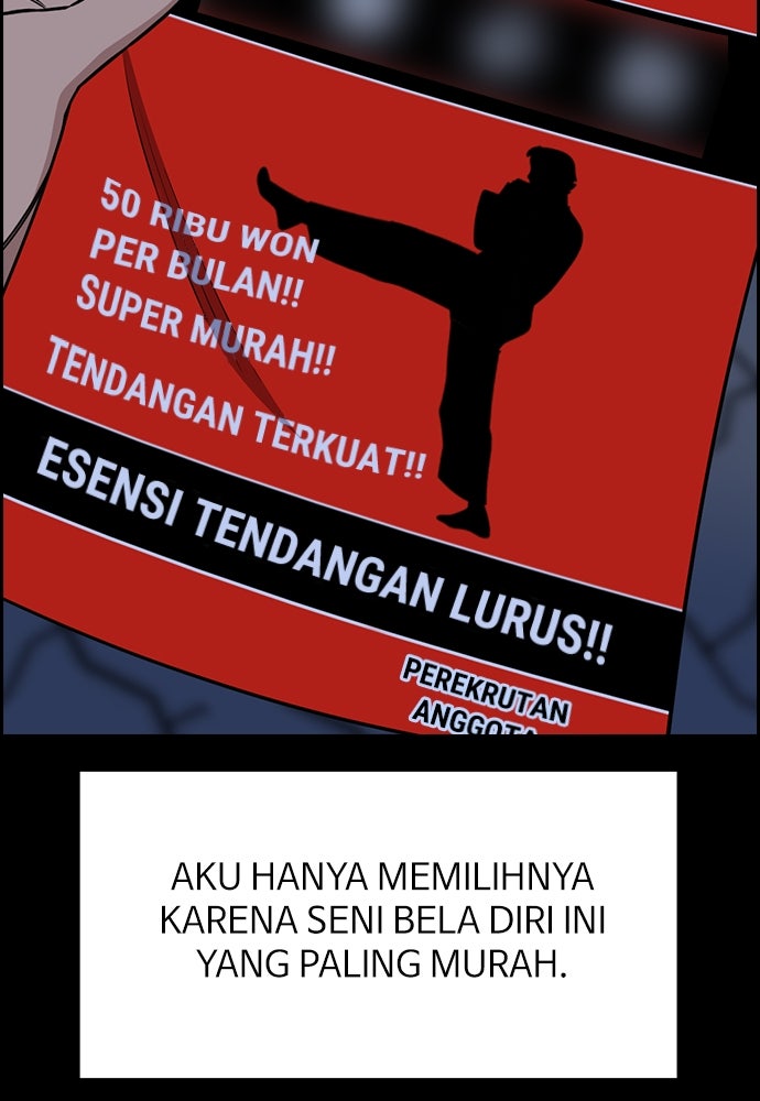 Read The Real Lesson ID Manga Online