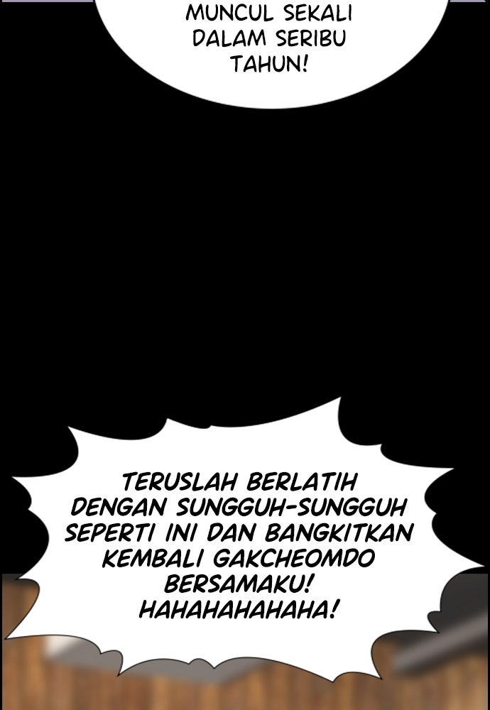 Read The Real Lesson ID Manga Online