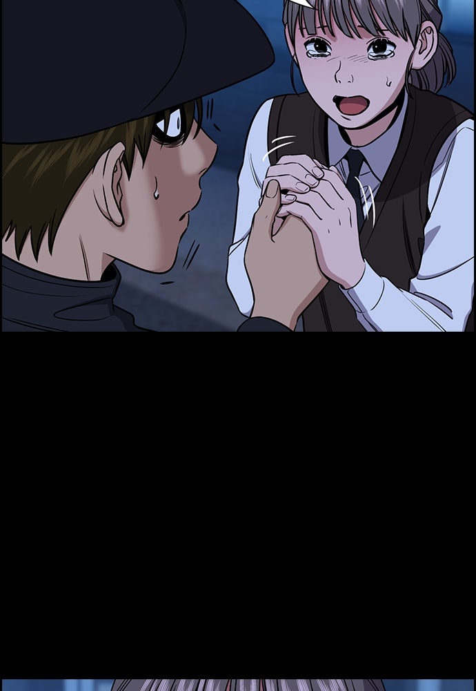 Read The Real Lesson ID Manga Online