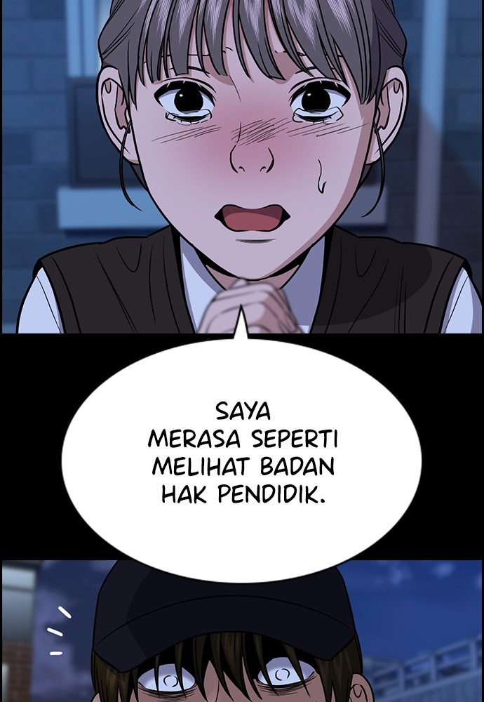 Read The Real Lesson ID Manga Online