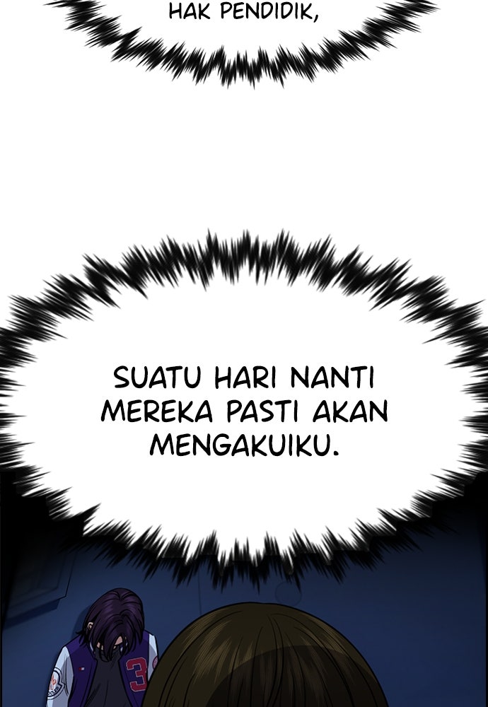 Read The Real Lesson ID Manga Online