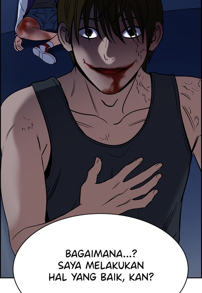 Read The Real Lesson ID Manga Online