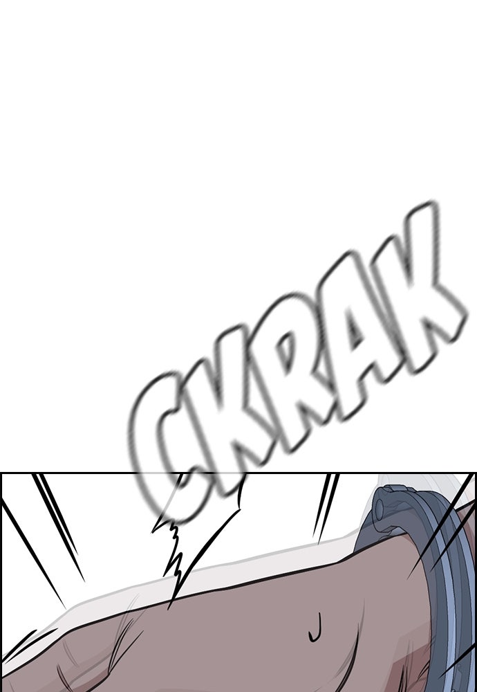 Read The Real Lesson ID Manga Online