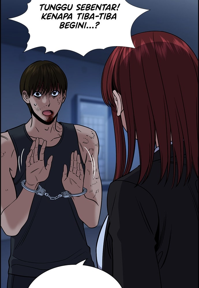 Read The Real Lesson ID Manga Online