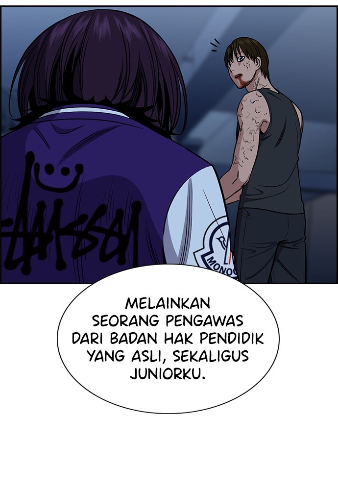 Read The Real Lesson ID Manga Online