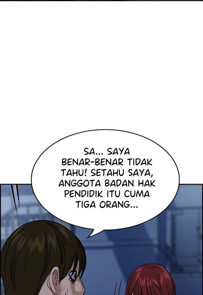 Read The Real Lesson ID Manga Online