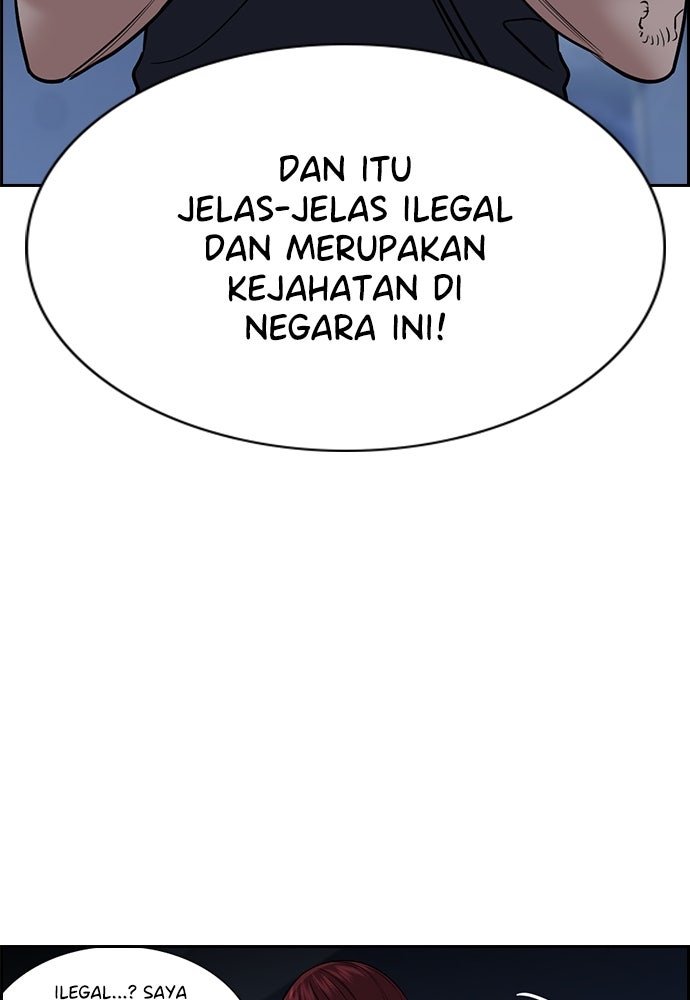 Read The Real Lesson ID Manga Online