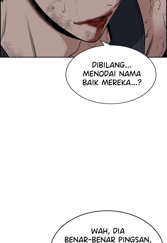 Read The Real Lesson ID Manga Online