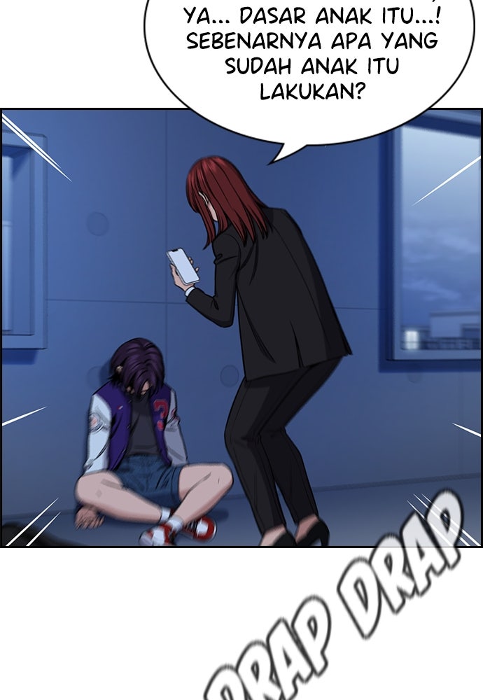 Read The Real Lesson ID Manga Online