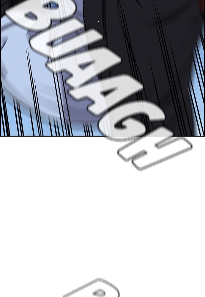 Read The Real Lesson ID Manga Online