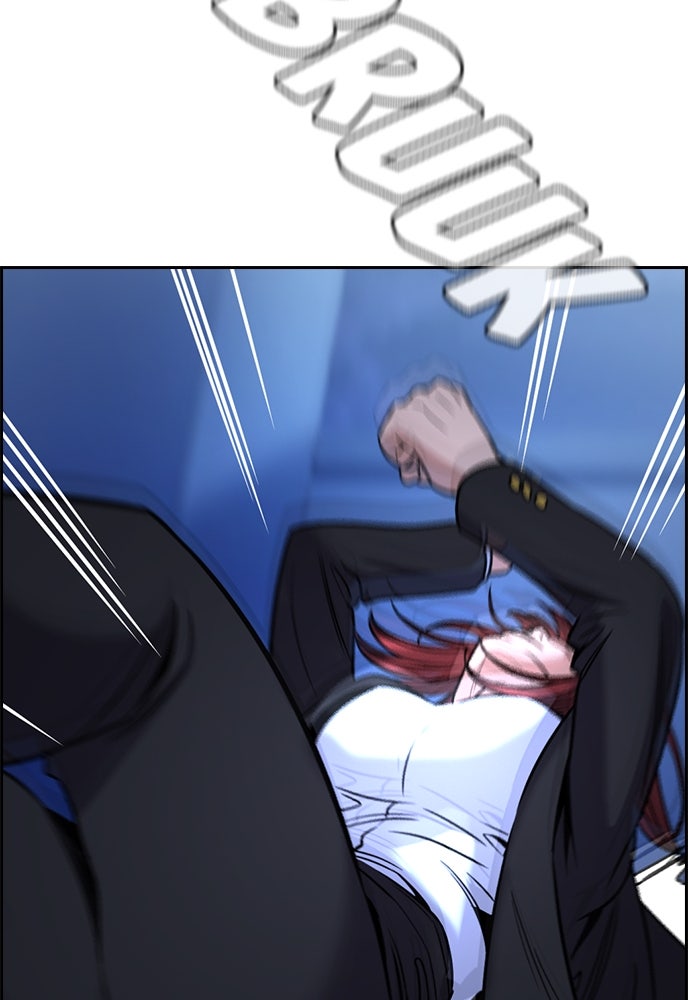 Read The Real Lesson ID Manga Online