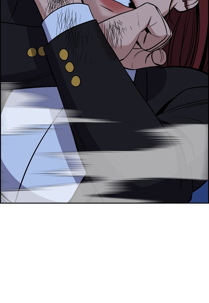 Read The Real Lesson ID Manga Online