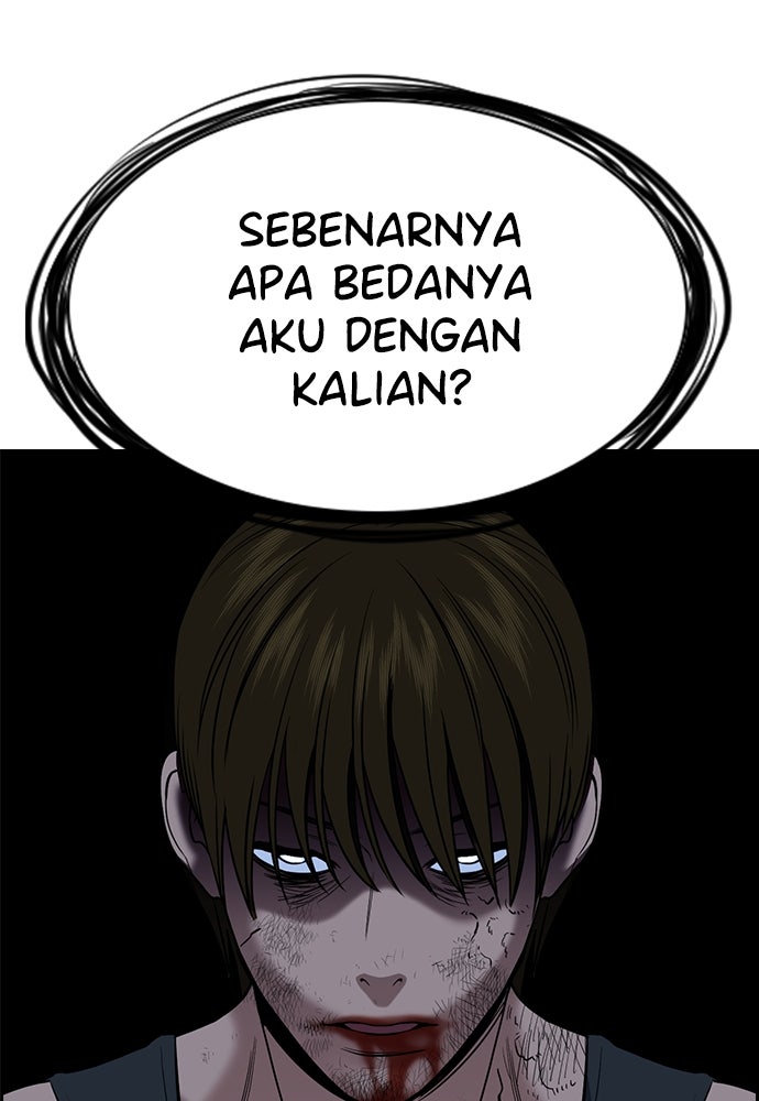 Read The Real Lesson ID Manga Online