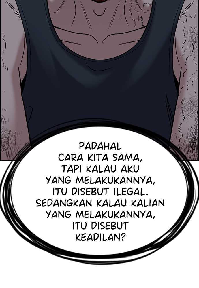 Read The Real Lesson ID Manga Online